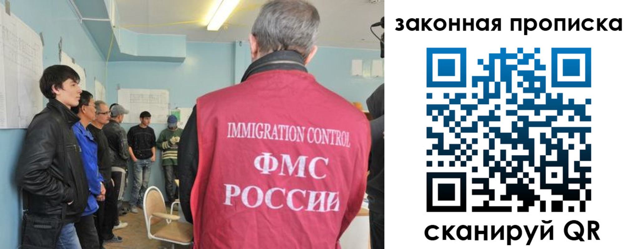купить прописку в Углегорске